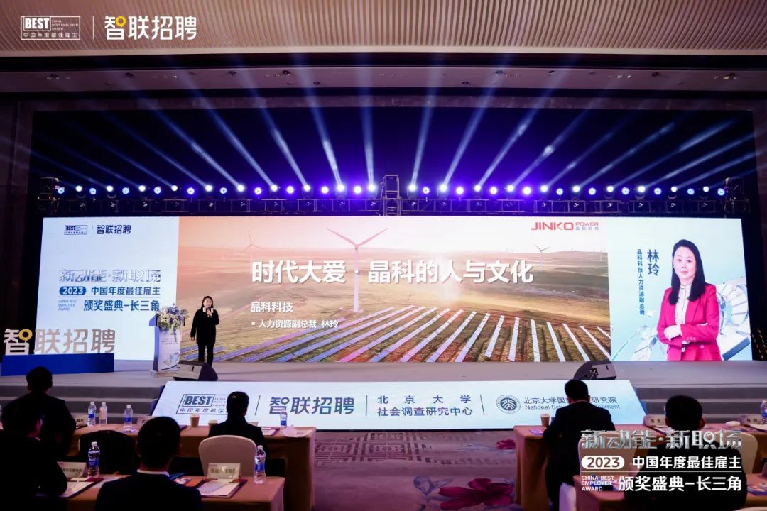 ky体育APP官网下载-25亿定增申请获受理！易成新能募资再进一步