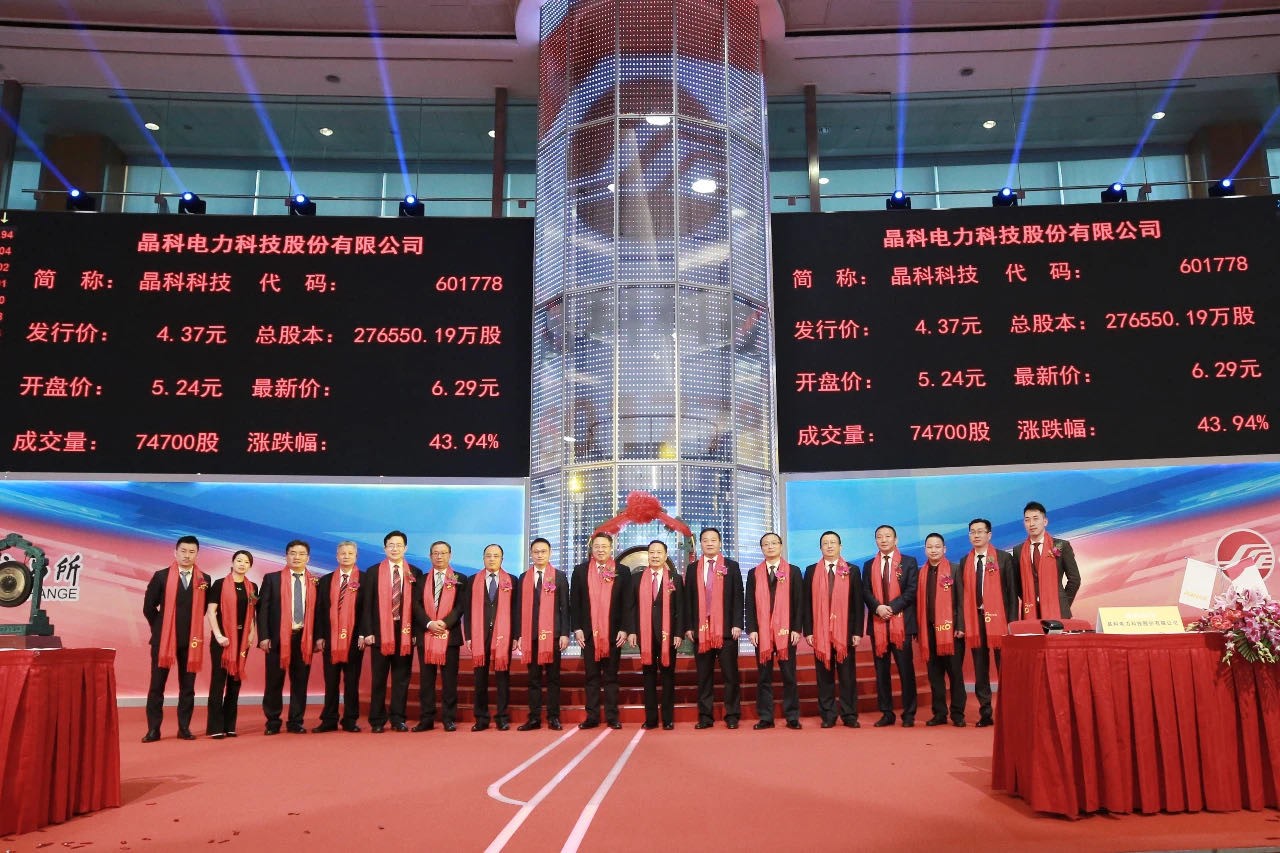 第一财经|ky体育主板上市，为全球能源转型发展中注入“中国方案”